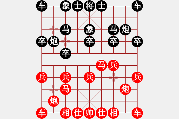 象棋棋譜圖片：好久快樂實戰(zhàn) - 步數(shù)：10 