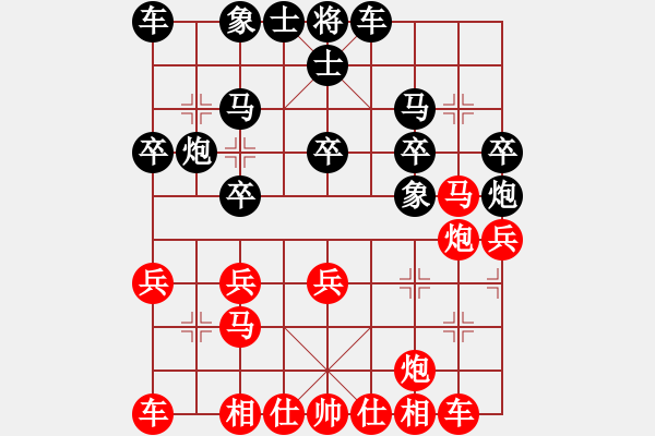 象棋棋譜圖片：好久快樂實戰(zhàn) - 步數(shù)：21 