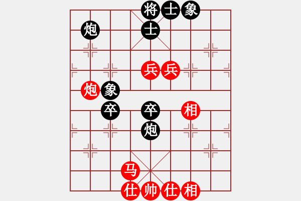 象棋棋譜圖片：銀河有個(gè)我(無極)-和-糖誤入棋屠(風(fēng)魔) - 步數(shù)：100 