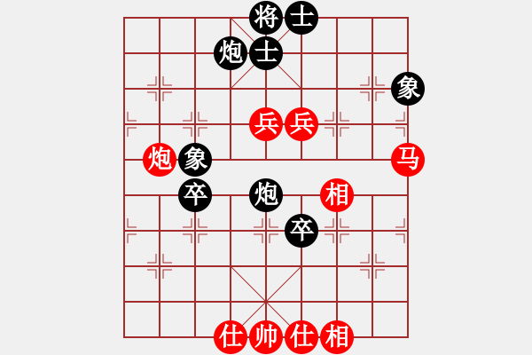 象棋棋譜圖片：銀河有個(gè)我(無極)-和-糖誤入棋屠(風(fēng)魔) - 步數(shù)：110 