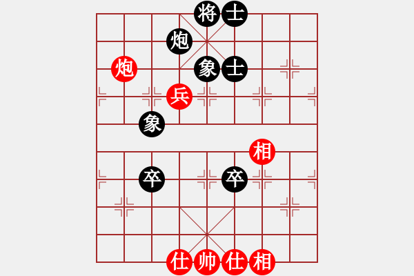 象棋棋譜圖片：銀河有個(gè)我(無極)-和-糖誤入棋屠(風(fēng)魔) - 步數(shù)：120 