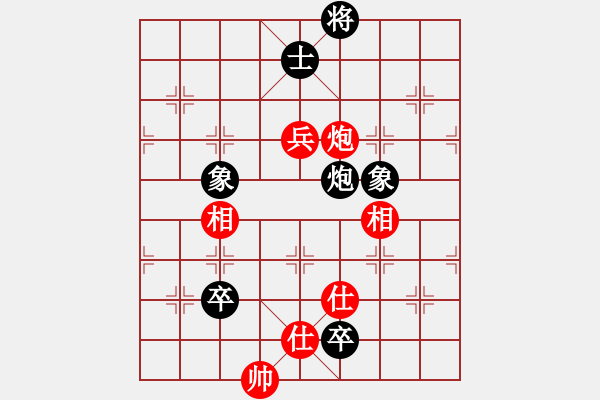 象棋棋譜圖片：銀河有個(gè)我(無極)-和-糖誤入棋屠(風(fēng)魔) - 步數(shù)：150 