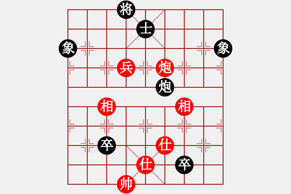 象棋棋譜圖片：銀河有個(gè)我(無極)-和-糖誤入棋屠(風(fēng)魔) - 步數(shù)：160 