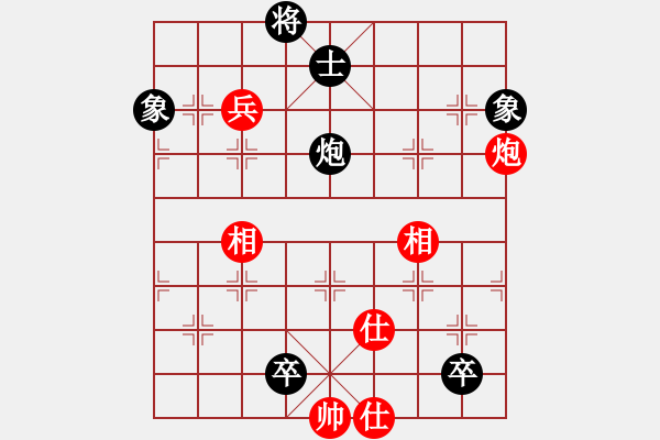 象棋棋譜圖片：銀河有個(gè)我(無極)-和-糖誤入棋屠(風(fēng)魔) - 步數(shù)：170 