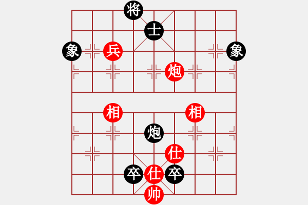 象棋棋譜圖片：銀河有個(gè)我(無極)-和-糖誤入棋屠(風(fēng)魔) - 步數(shù)：180 