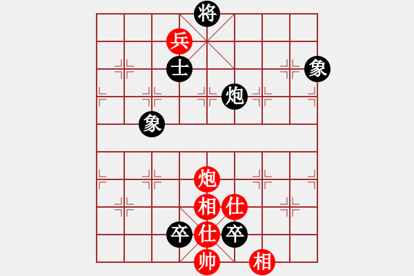 象棋棋譜圖片：銀河有個(gè)我(無極)-和-糖誤入棋屠(風(fēng)魔) - 步數(shù)：210 