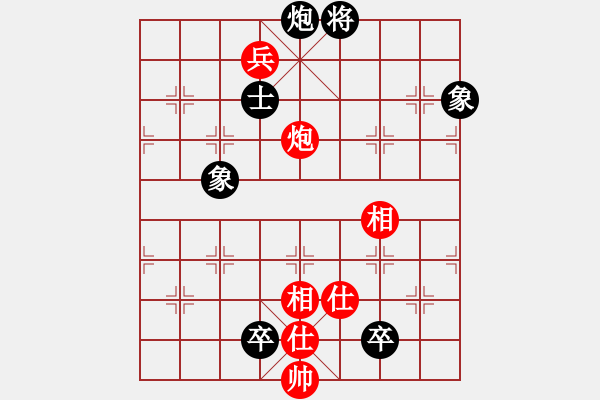 象棋棋譜圖片：銀河有個(gè)我(無極)-和-糖誤入棋屠(風(fēng)魔) - 步數(shù)：220 