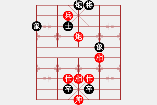 象棋棋譜圖片：銀河有個(gè)我(無極)-和-糖誤入棋屠(風(fēng)魔) - 步數(shù)：230 