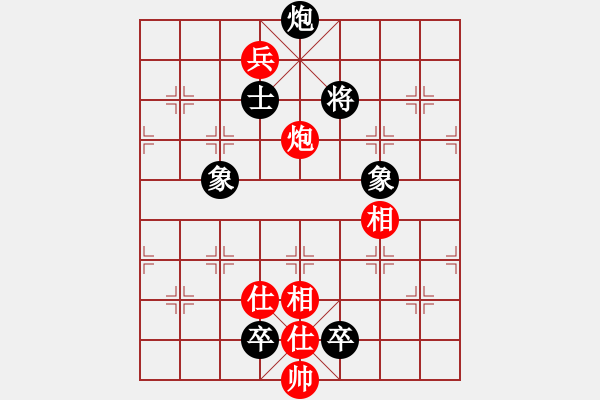 象棋棋譜圖片：銀河有個(gè)我(無極)-和-糖誤入棋屠(風(fēng)魔) - 步數(shù)：240 