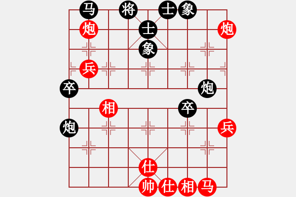 象棋棋譜圖片：銀河有個(gè)我(無極)-和-糖誤入棋屠(風(fēng)魔) - 步數(shù)：50 