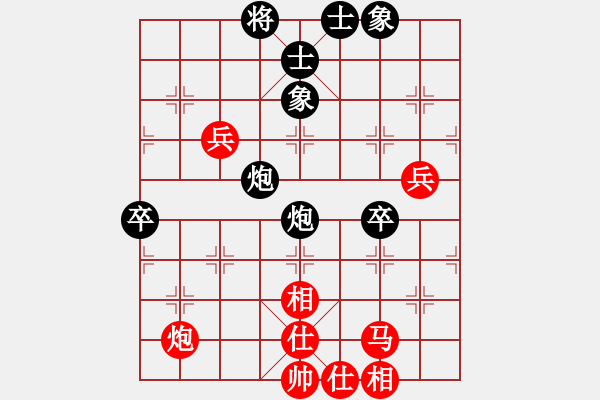 象棋棋譜圖片：銀河有個(gè)我(無極)-和-糖誤入棋屠(風(fēng)魔) - 步數(shù)：70 