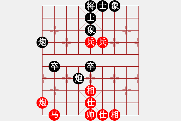 象棋棋譜圖片：銀河有個(gè)我(無極)-和-糖誤入棋屠(風(fēng)魔) - 步數(shù)：90 