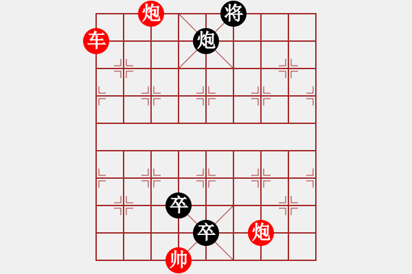 象棋棋譜圖片：象棋愛(ài)好者挑戰(zhàn)亞艾元小棋士 2023-11-03 - 步數(shù)：0 