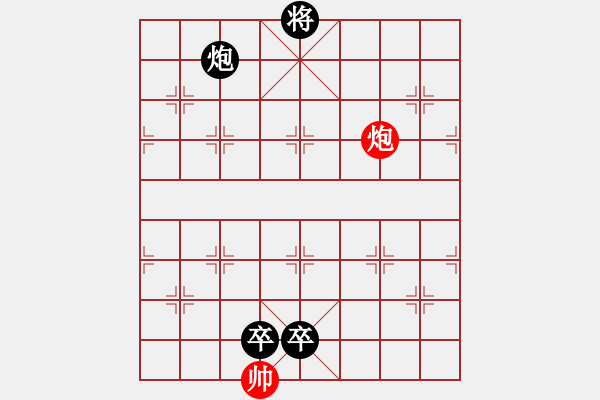 象棋棋譜圖片：象棋愛(ài)好者挑戰(zhàn)亞艾元小棋士 2023-11-03 - 步數(shù)：9 