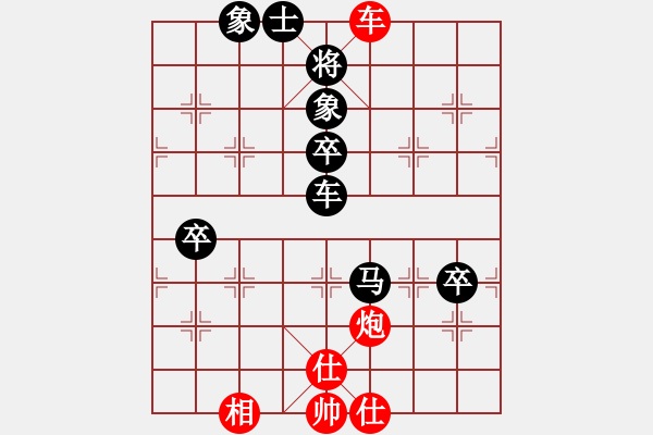 象棋棋譜圖片：lessbye369[紅] -VS- xqz_7741[黑] - 步數(shù)：100 