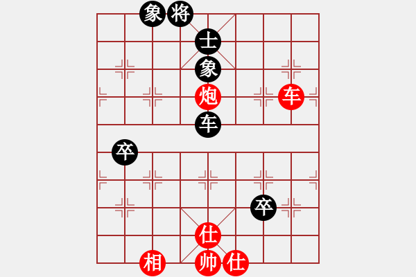 象棋棋譜圖片：lessbye369[紅] -VS- xqz_7741[黑] - 步數(shù)：110 