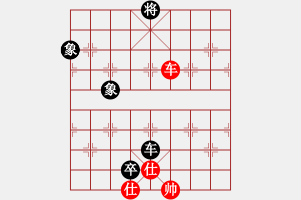 象棋棋譜圖片：lessbye369[紅] -VS- xqz_7741[黑] - 步數(shù)：140 