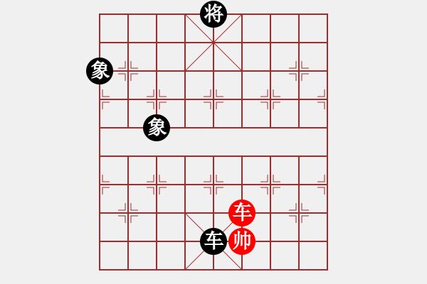 象棋棋譜圖片：lessbye369[紅] -VS- xqz_7741[黑] - 步數(shù)：150 