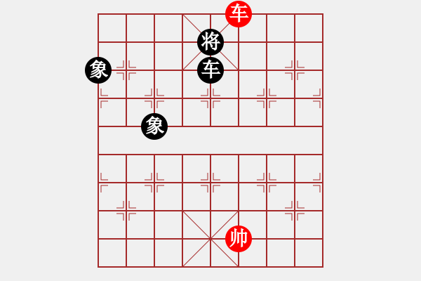 象棋棋譜圖片：lessbye369[紅] -VS- xqz_7741[黑] - 步數(shù)：160 