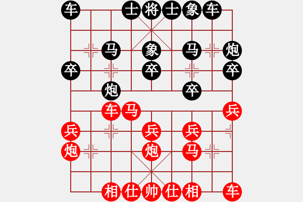 象棋棋譜圖片：lessbye369[紅] -VS- xqz_7741[黑] - 步數(shù)：20 