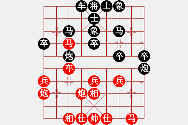 象棋棋譜圖片：lessbye369[紅] -VS- xqz_7741[黑] - 步數(shù)：30 