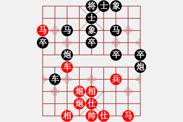 象棋棋譜圖片：lessbye369[紅] -VS- xqz_7741[黑] - 步數(shù)：40 