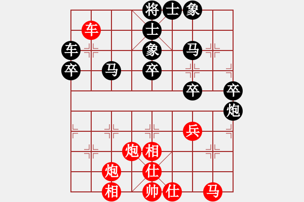 象棋棋譜圖片：lessbye369[紅] -VS- xqz_7741[黑] - 步數(shù)：50 