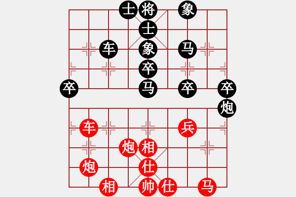 象棋棋譜圖片：lessbye369[紅] -VS- xqz_7741[黑] - 步數(shù)：60 