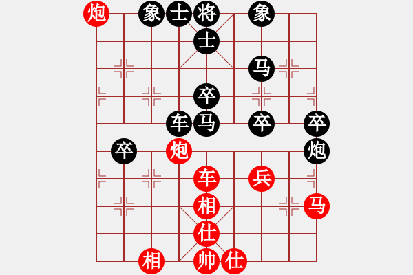 象棋棋譜圖片：lessbye369[紅] -VS- xqz_7741[黑] - 步數(shù)：70 