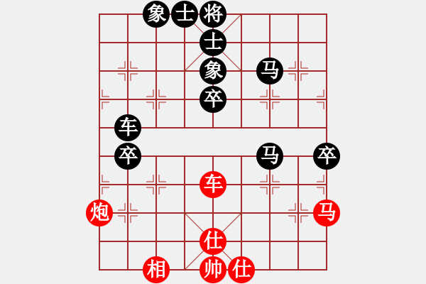 象棋棋譜圖片：lessbye369[紅] -VS- xqz_7741[黑] - 步數(shù)：80 