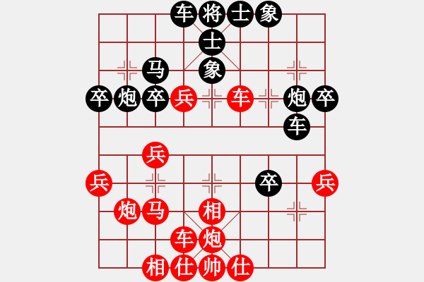 象棋棋譜圖片：西白虎(月將)-和-廣東特大(月將) - 步數(shù)：40 