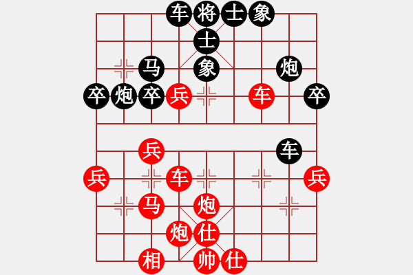 象棋棋譜圖片：西白虎(月將)-和-廣東特大(月將) - 步數(shù)：50 