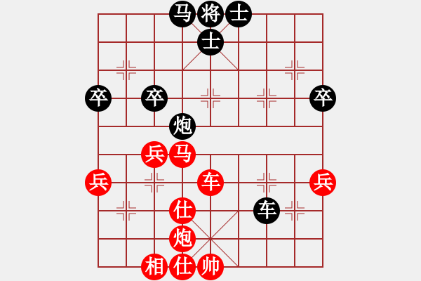 象棋棋譜圖片：西白虎(月將)-和-廣東特大(月將) - 步數(shù)：70 