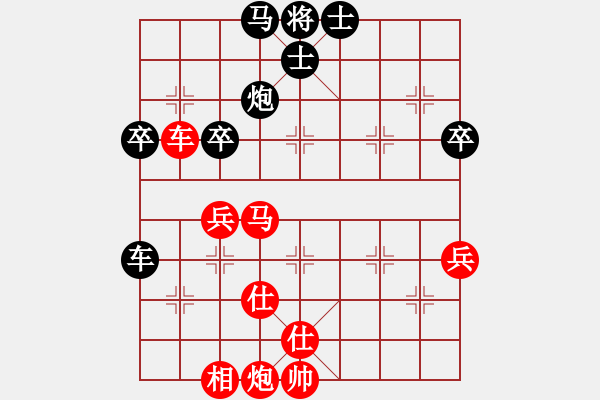 象棋棋譜圖片：西白虎(月將)-和-廣東特大(月將) - 步數(shù)：80 