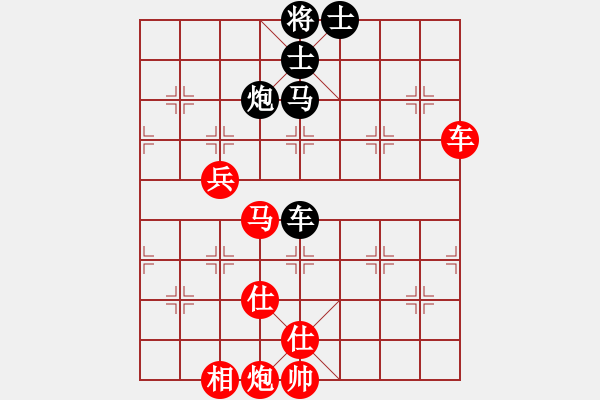 象棋棋譜圖片：西白虎(月將)-和-廣東特大(月將) - 步數(shù)：90 