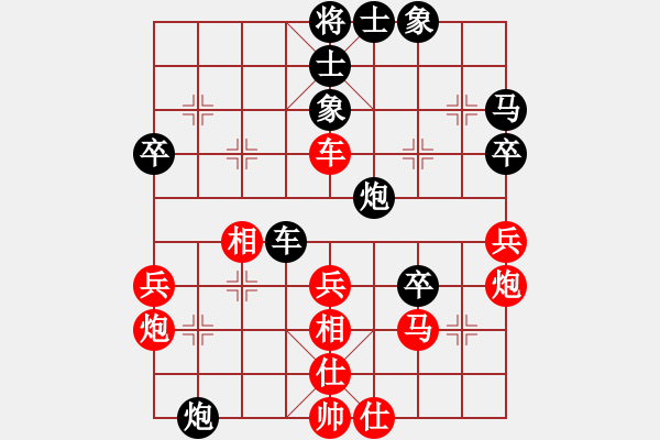 象棋棋譜圖片：chinjin(7段)-和-夢(mèng)悟神機(jī)(9段) - 步數(shù)：40 