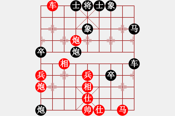 象棋棋譜圖片：chinjin(7段)-和-夢(mèng)悟神機(jī)(9段) - 步數(shù)：50 