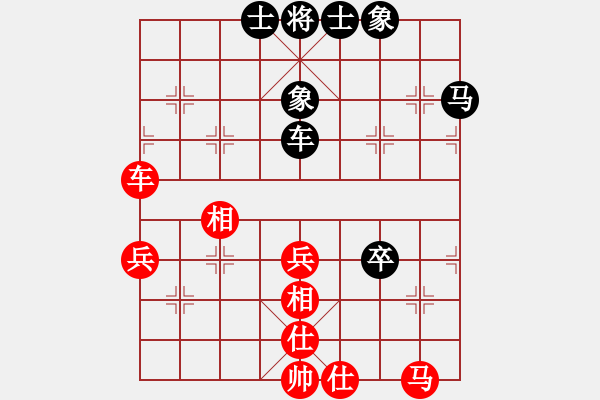 象棋棋譜圖片：chinjin(7段)-和-夢(mèng)悟神機(jī)(9段) - 步數(shù)：60 