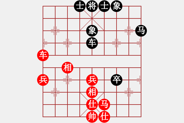 象棋棋譜圖片：chinjin(7段)-和-夢(mèng)悟神機(jī)(9段) - 步數(shù)：61 