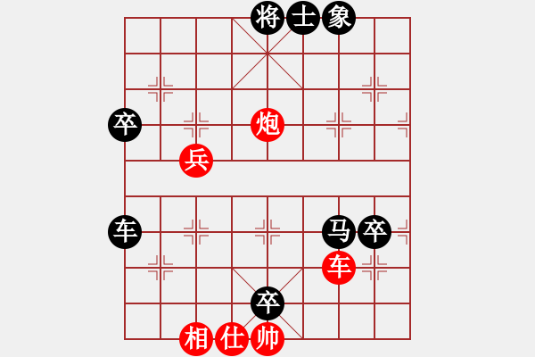 象棋棋譜圖片：尋找動(dòng)力(5星)-勝-瓦市王大炮(4星) - 步數(shù)：100 