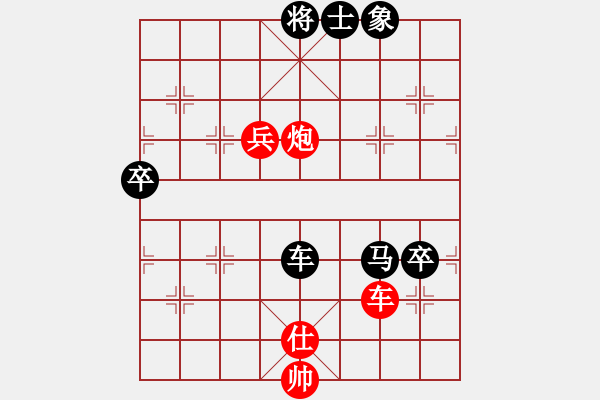 象棋棋譜圖片：尋找動(dòng)力(5星)-勝-瓦市王大炮(4星) - 步數(shù)：110 