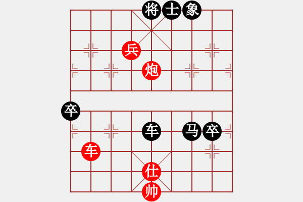 象棋棋譜圖片：尋找動(dòng)力(5星)-勝-瓦市王大炮(4星) - 步數(shù)：113 