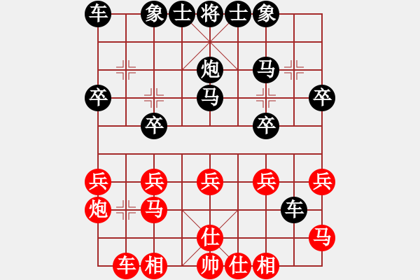 象棋棋譜圖片：尋找動(dòng)力(5星)-勝-瓦市王大炮(4星) - 步數(shù)：20 