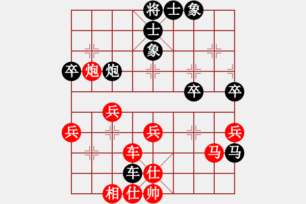 象棋棋譜圖片：尋找動(dòng)力(5星)-勝-瓦市王大炮(4星) - 步數(shù)：50 