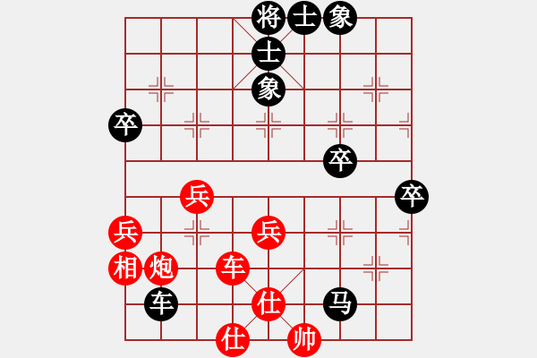 象棋棋譜圖片：尋找動(dòng)力(5星)-勝-瓦市王大炮(4星) - 步數(shù)：60 