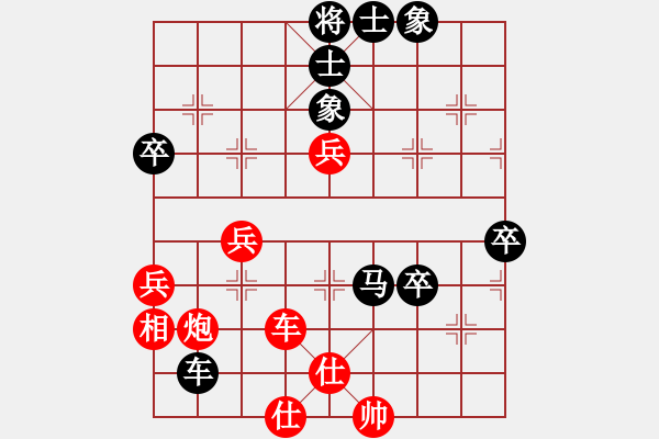 象棋棋譜圖片：尋找動(dòng)力(5星)-勝-瓦市王大炮(4星) - 步數(shù)：70 