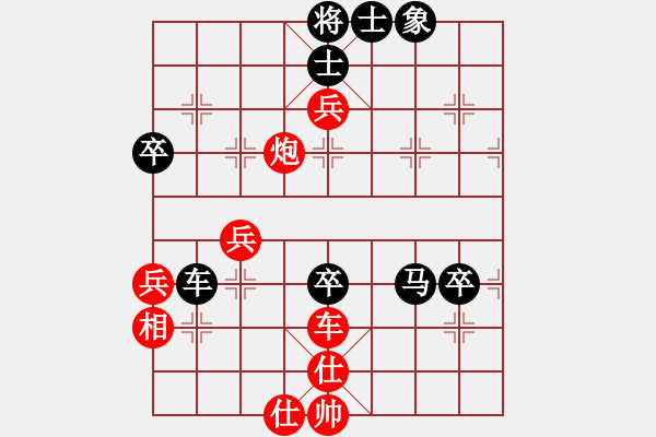 象棋棋譜圖片：尋找動(dòng)力(5星)-勝-瓦市王大炮(4星) - 步數(shù)：90 