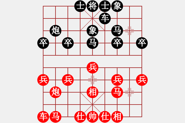 象棋棋譜圖片：趙昭高(6級)-勝-象棋呂欽(2級) - 步數(shù)：20 