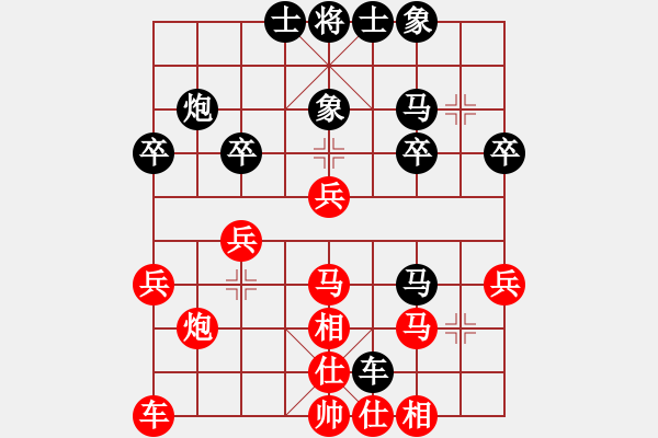 象棋棋譜圖片：趙昭高(6級)-勝-象棋呂欽(2級) - 步數(shù)：30 