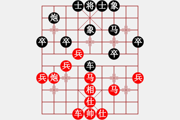 象棋棋譜圖片：趙昭高(6級)-勝-象棋呂欽(2級) - 步數(shù)：40 